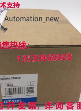 供应原装CPU C200HG-CPU43-E C200HGCPU43E