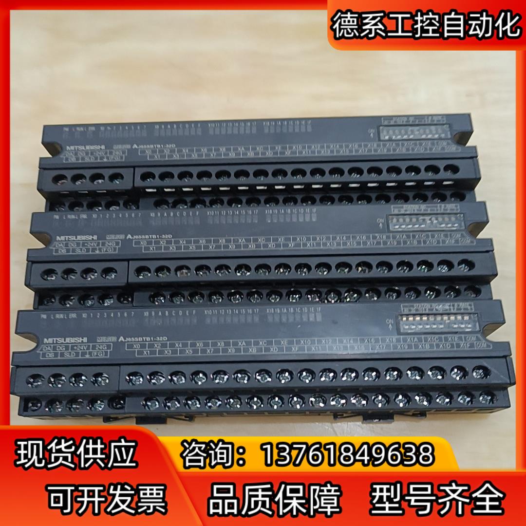 Aj65sbtb1-32d三菱远程端子模块，AJ65SBTB