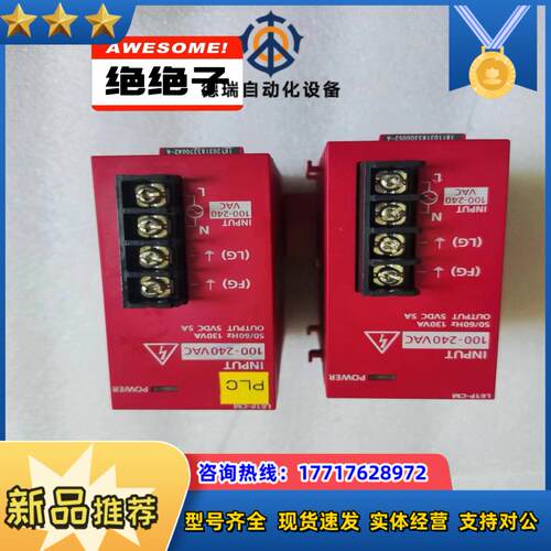原装正品电源模块L61P-CM，成色嘎嘎新，实图拍摄，议价