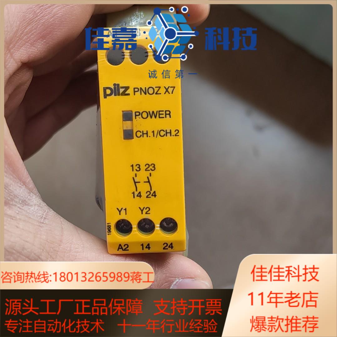 皮尔兹PiIZ X7 PONZ 774059德国全新原装