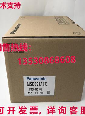 供应原装MSD083A1X交流伺服驱动器