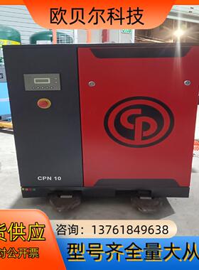 芝家哥动力CP10匹空压机，打气快，声音小