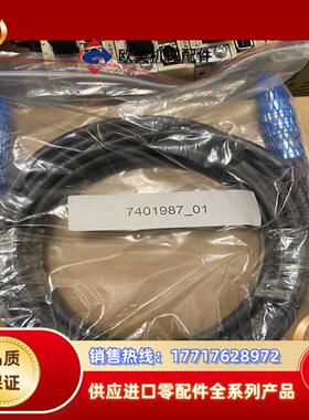 雷莫LEMO连接线10芯的插头，插头是FGA.2B的，两头都议价