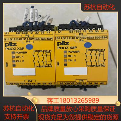 Pilzx3p成色如图，需要的赶快联系我吧！