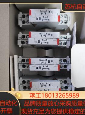 全新 马达辅助开关 HK-11搭配MS325用