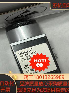 德国巴斯勒Basler工业相机aca2040-180kc4