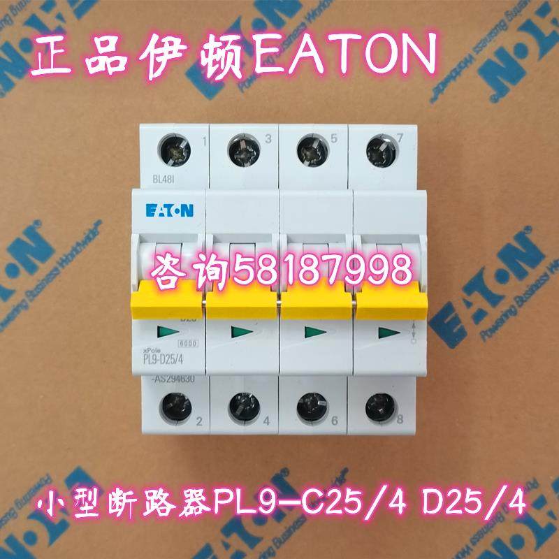 PL9-C25/4 PL9-D25/4 小型断路器4P25AEATON