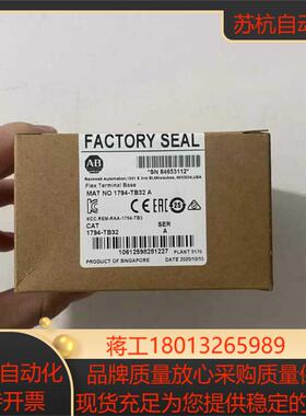 1794-TB32  链接实拍现货秒发