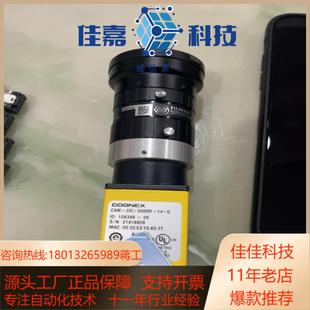 5000R CIC 康耐视CAM