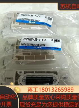 VVQC2000-3A-1-C10SMC, 底座、型号VVQ