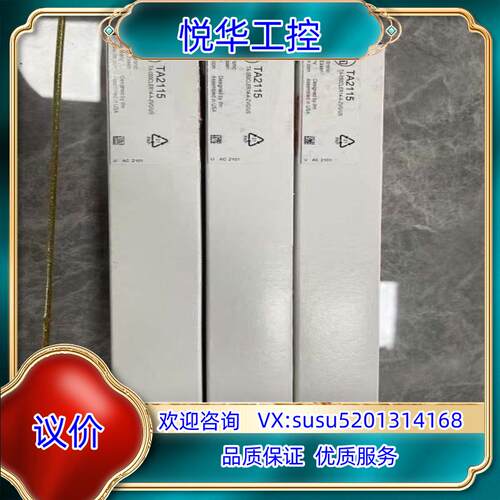 原装全新原装正品易福门TA2115议