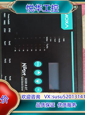 原装MOXA NPort 5650I-8-DT MOXA5450议
