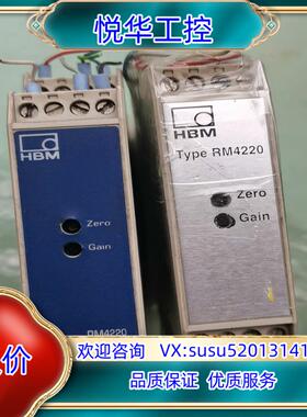 原装德国HBM原装放大器RM4220.（只有白颜色的了）性能议
