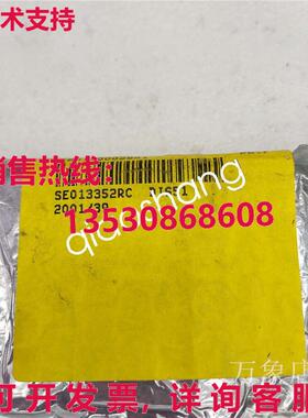原装供应for new DI651 SE013352RC by  or