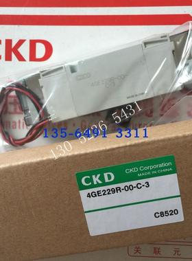 愿装CKD电磁阀4GE229R-00-C-3议价