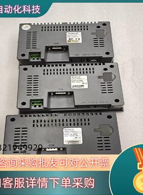 现货显控触摸屏SK-050AE屏SK-050BE屏SK050HE
