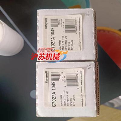 原装全新火焰探测器C7027A1049