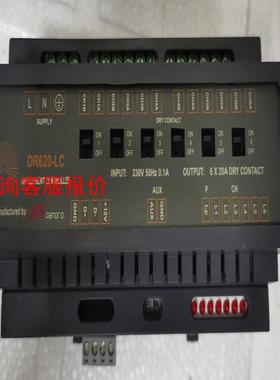 DR620-LC二手拆机智能开关模块