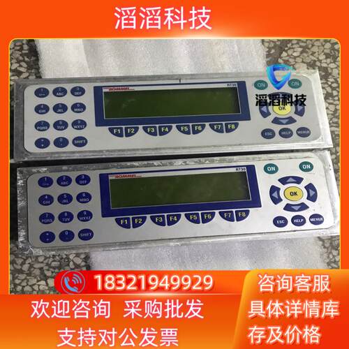 现货rommel p150rommelrt30v15