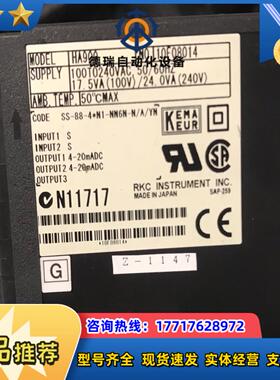 RKC温控器HA900议价