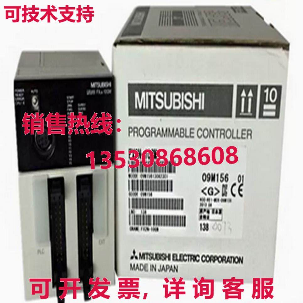 原装供应 FX2N-10GM FX2N10GM 控制器模块