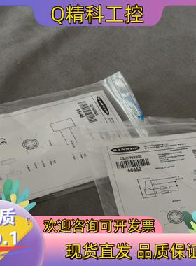 现货BANNER对射光电QS18VP6RBQ8/QS186EBQ