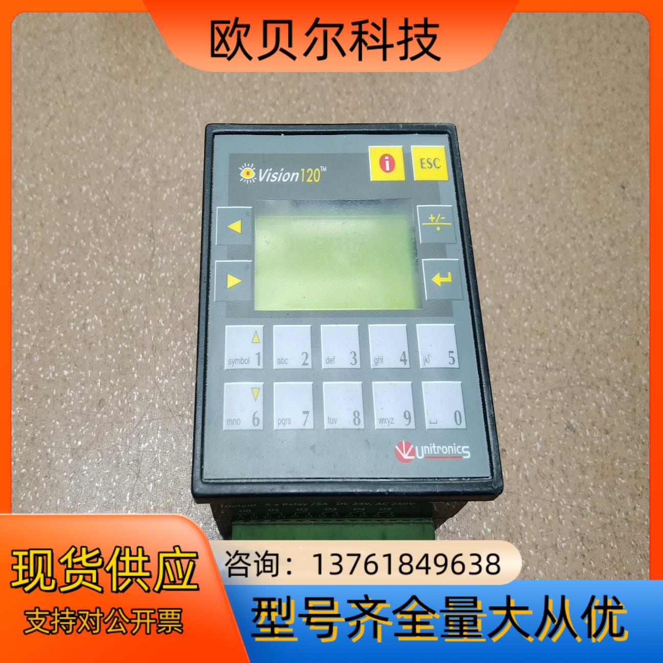 UNITRONICS Vision120 成色如图，塑料外壳