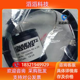 现货SCHAEVITZ TR9420A角位移传感器 有'直