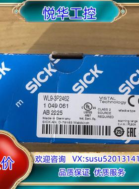 原装SICK WL9-3P2462  1049061实物拍照！数议价