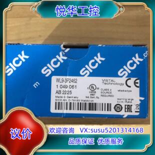 3P2462 原装 SICK WL9 数议价 1049061实物拍照