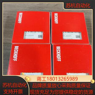 全新原装倍福模块EL6695，现货10台，实物拍，都议价