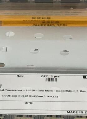 华为 02313URP SFP-25G-SR光模块 25G多