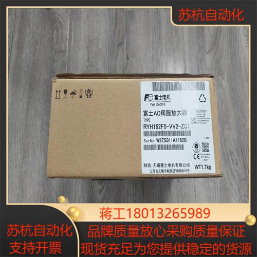 出全新富士RYH152F5-VV2-ZC1