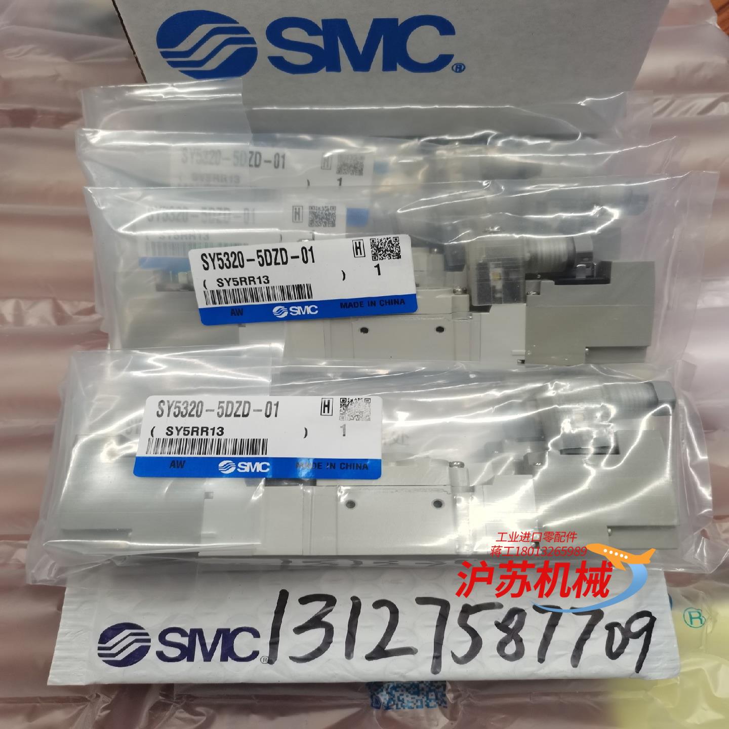 电磁阀SY5320-5DZD-01全新原装正品，假