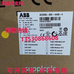 ACS355 03E 44A0 原装 变频器 千瓦 供应