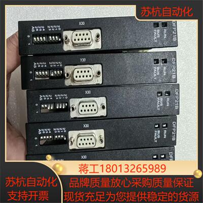 SEW变频器MDX61B的通讯卡DFP21B，功能正常，外观议价