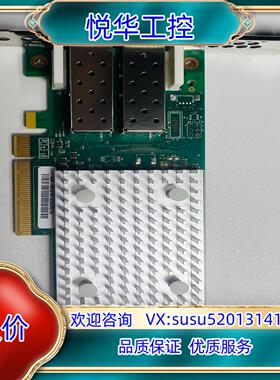 Qlogic QLE2692-LNV 双口16Gb光纤通道H议价