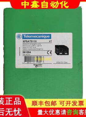 XPSAT5110/XPS-AT5110/3710安全继电器库存