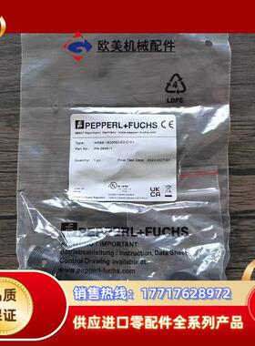 全新原装正品 倍加福 NRB8-18GM50-E2-C-V1议价