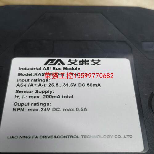 【荣强工控】艾弗艾RASI 4400-N模块二手的成色不错