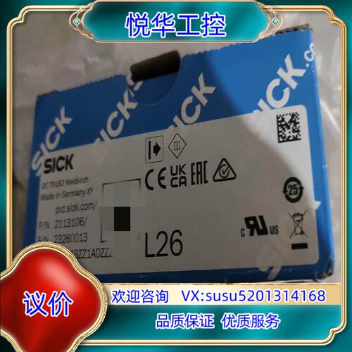 西克2113106 WSO26P-243ZZ1A0ZZZ有议价