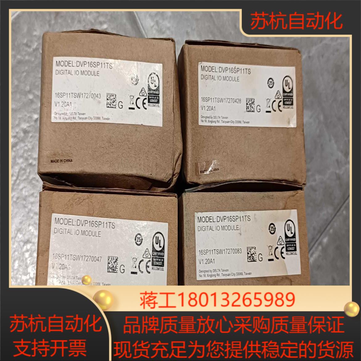 全新DVP16SP11TS台达PLC模块原装正品外盒稍旧
