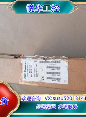 IC697RCM711C全新GE议价议价