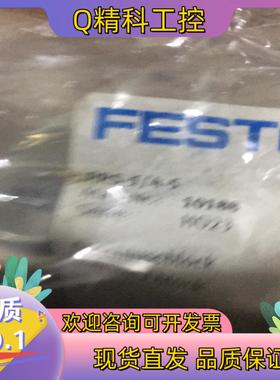 PRS-1/4-S费斯托底座