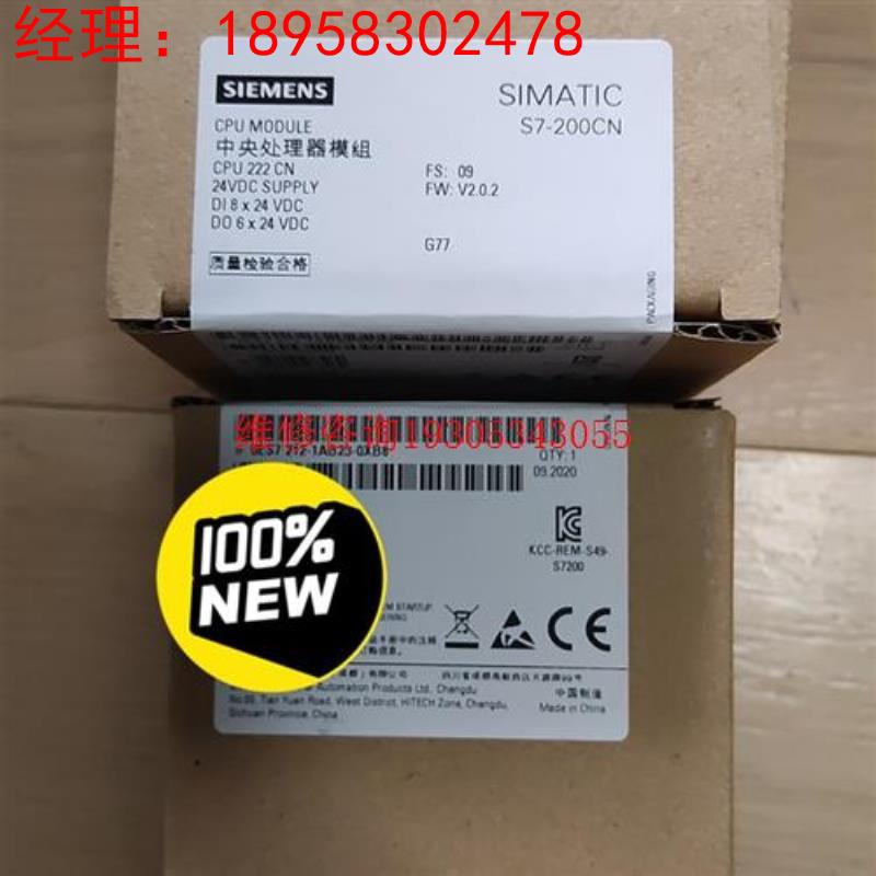 西门子CPU222CN 6ES7212-1AB23-0XB8议价