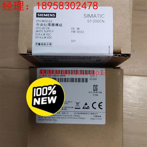 西门子CPU222CN 6ES7212-1AB23-0XB8议价