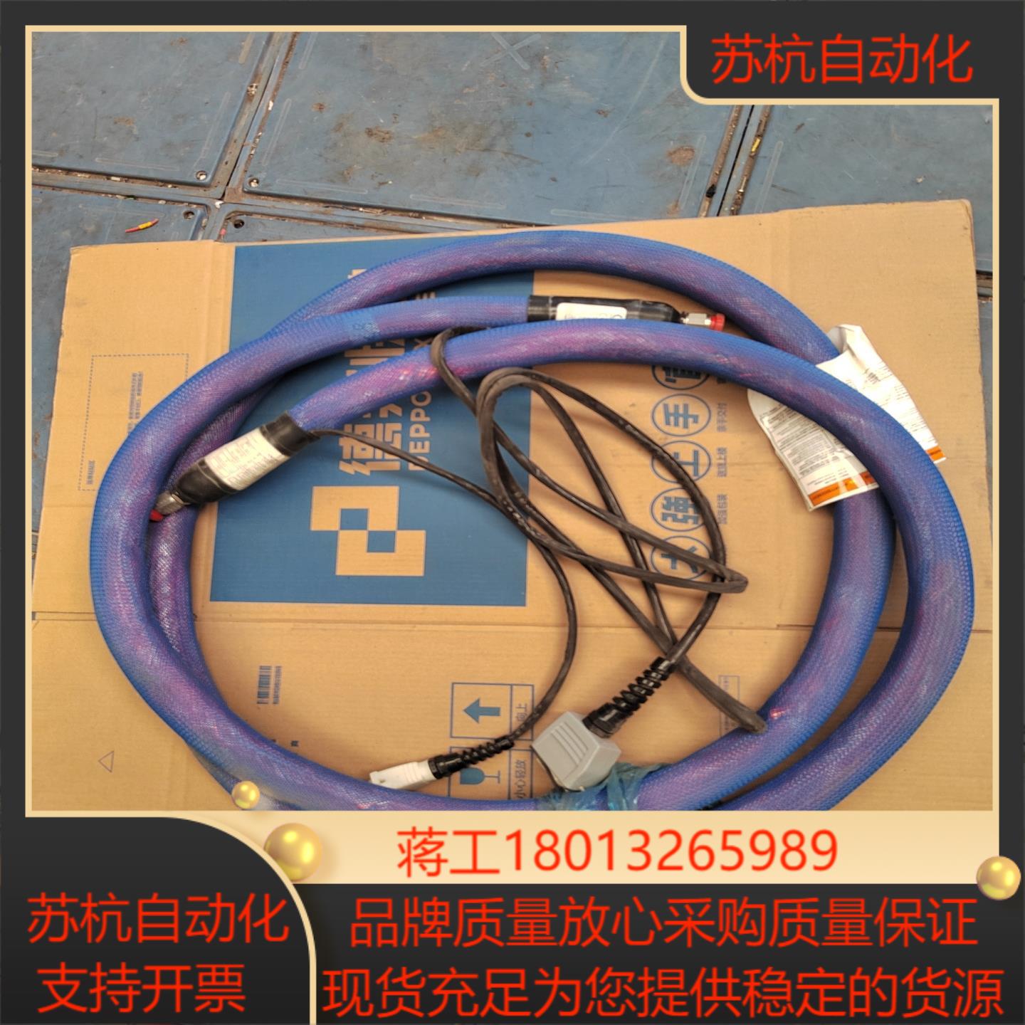 固瑞克涂胶机热熔管，4.5米长，全新实物照片，运费到付，议价