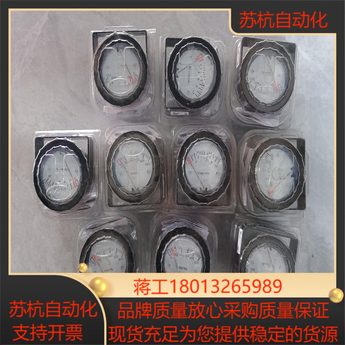 DWYER正规型号2-5000-500PA全新原装