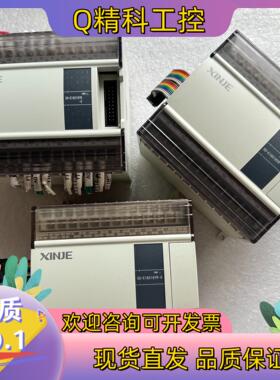 现货信捷plc扩展模块型号：XD-E16X16YR-E