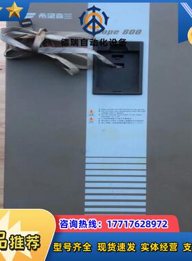 森兰变频器Hope800G45T4，45KW，380V。 成议价